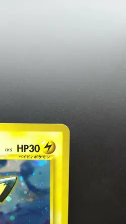Pichu Pokemon Card Holo Rare Nintendo Japanese No.172 - Image 3