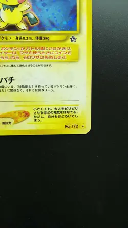 Pichu Pokemon Card Holo Rare Nintendo Japanese No.172 - Image 4