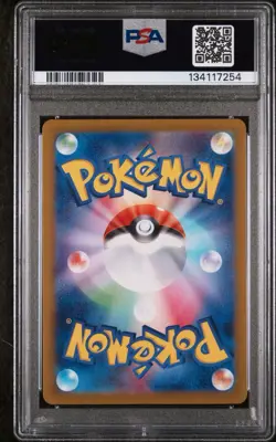 PSA 10 Leafeon ex SAR 200/187 sv8a Terastal Festival Japanese 2024 Pokemon Card - Image 2