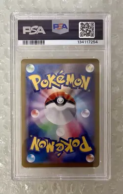 PSA 10 Leafeon ex SAR 200/187 sv8a Terastal Festival Japanese 2024 Pokemon Card - Image 4