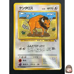[NM] Tauros Pokemon Card Japanese No.128 Vending Series Vintage Glossy 25J21 - Image 1
