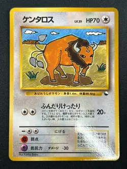 [NM] Tauros Pokemon Card Japanese No.128 Vending Series Vintage Glossy 25J21 - Image 2