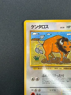 [NM] Tauros Pokemon Card Japanese No.128 Vending Series Vintage Glossy 25J21 - Image 4