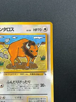 [NM] Tauros Pokemon Card Japanese No.128 Vending Series Vintage Glossy 25J21 - Image 5