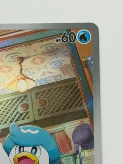 Quaxly AR 081/073 sv1a Triplet Beat Scarlet & Violet Japanese Pokemon Card - Image 3