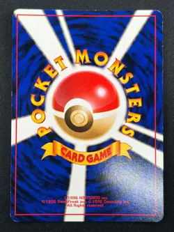 [NM] Rocket's Sneak Pokemon Card Japanese Trainer Vintage Holo 25J18 - Image 3