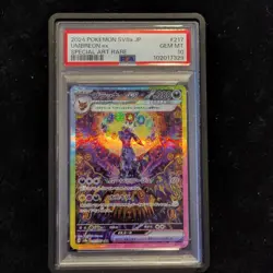 Pokemon Umbreon ex 217/187 Sv8a Terastal Fest Special Art Rare Holo PSA 10 - Image 1
