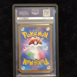 Pokemon Umbreon ex 217/187 Sv8a Terastal Fest Special Art Rare Holo PSA 10 - Image 2