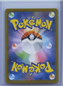 2025 Pokemon Mega Venusaur EX Card SR 076/063 Mega Brave M1L Japanese Edition NM - Image 2