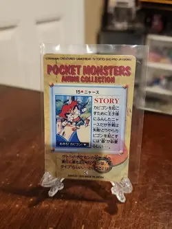 1999 Pokemon Pocket Monsters Bandai Sticker/Card #15 Pikachu - Image 2