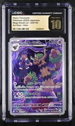 Pokemon Hop's Trevenant 2025 Japanese Mega Dream ex 204/193 CGC PRISTINE 10 - Image 1
