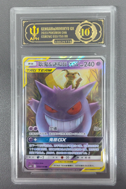 APH Black 10 Pokemon Gengar＆Mimikyu GX 033/150 RR 2023 csM2bC Pack S.Chinese - Image 1
