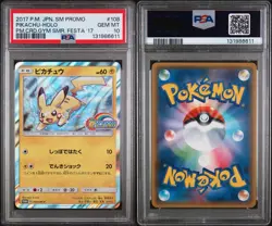 PSA 10 Pikachu 108/SM-P Gym Summer Festa Promo Japanese Pokemon - Image 3