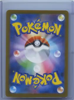 2025 Pokemon TCG Japanese Mega Dream ex M2a 235/193 SAR Mega Eelektross ex NM - Image 2