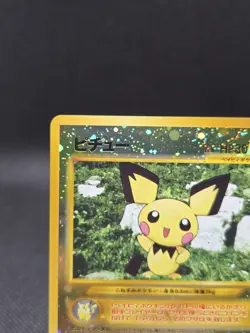 Pichu (Reverse Holo) 172 Pokemon Neo Premium File 2 - (NM-) - Image 2
