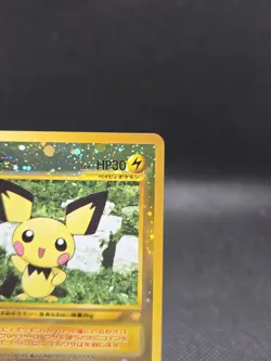 Pichu (Reverse Holo) 172 Pokemon Neo Premium File 2 - (NM-) - Image 3
