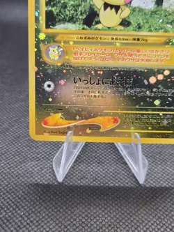 Pichu (Reverse Holo) 172 Pokemon Neo Premium File 2 - (NM-) - Image 5