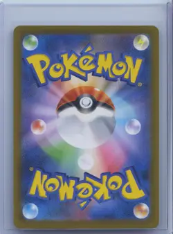 2025 Near Mint Pokemon Piplup AR 085/080 M2 Inferno X Art Rare Japanese NM - Image 2