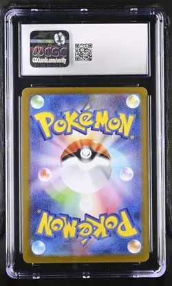 Pokemon Stufful 2025 JPN Mega Symphonia 075/063 CGC 10 - Image 2