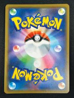 [NM] Togepi Cleffa Igglybuff GX Pokemon Japanese 094/173 SM12a Tag Team 25J34 - Image 3