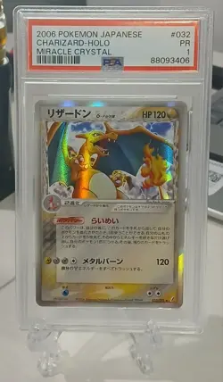2006 Pokemon Japanese Miracle Crystal Charizard #03 - Holo - PSA 1 - Image 1