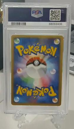 2006 Pokemon Japanese Miracle Crystal Charizard #03 - Holo - PSA 1 - Image 2