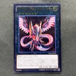Cyber Dragon Infinity CROS-JP090 Ultimate Rare YuGiOh 210 - Image 1