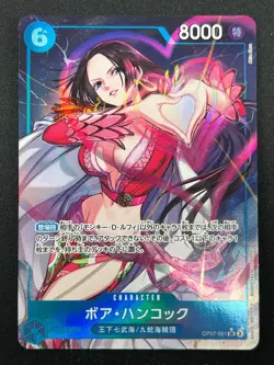 [NM] Boa Hancock ONE PIECE OP07-051 SR Parallel 500 Years in the Future 25J57 - Image 2