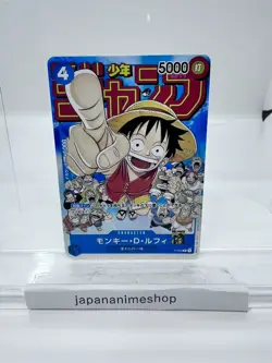 Monkey D Luffy P-033 PROMO Weekly Shonen Jump 1/2023 ONE PIECE Card Japanese - Image 1