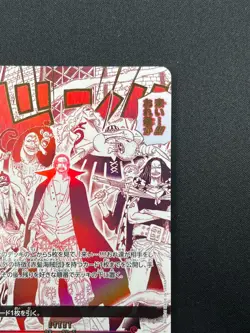 [NM] Come On!! We'll Fight You!! One Piece Card Game OP09-020 The Best 2 25J55 - Image 5