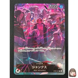 [NM] Shanks One Piece Card Game OP09-001 L 2nd Anniversary Set 2025 25J51 - Image 1