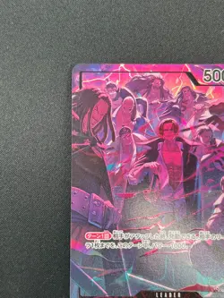 [NM] Shanks One Piece Card Game OP09-001 L 2nd Anniversary Set 2025 25J51 - Image 4