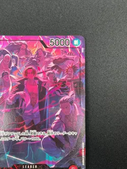 [NM] Shanks One Piece Card Game OP09-001 L 2nd Anniversary Set 2025 25J51 - Image 5