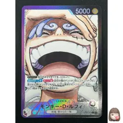 [NM] Monkey D. Luffy ONE PIECE Japan OP09-061 Emperors in the New World 25J50 - Image 1
