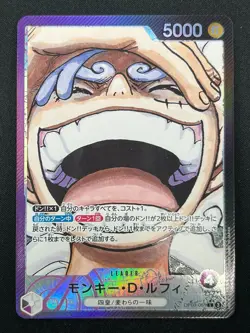 [NM] Monkey D. Luffy ONE PIECE Japan OP09-061 Emperors in the New World 25J50 - Image 2
