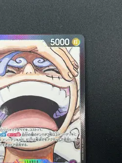 [NM] Monkey D. Luffy ONE PIECE Japan OP09-061 Emperors in the New World 25J50 - Image 5
