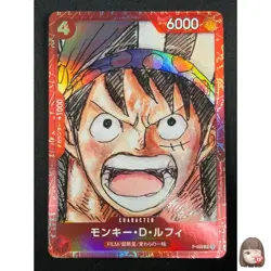 [NM] Monkey D. Luffy ONE PIECE Japanese P-022 FILM RED Finale Set Promo 25J41 - Image 1
