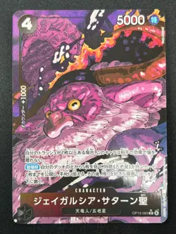 [NM]St Jaygarcia Saturn ONE PIECE Japanese OP13-083 R Carrying on His Will 25J44 - Image 2