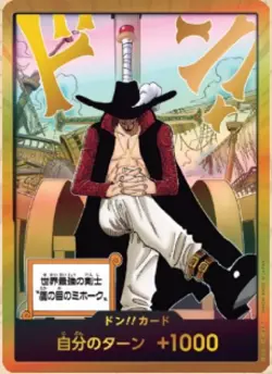 Dracule Mihawk SP Alt Art OP12-030 SR & Don set ONE PIECE Japanese - Image 4