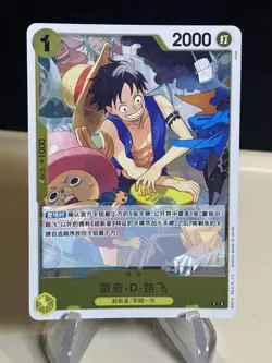 One Piece OP10-111 Monkey.D.Luffy S.Chinese ZL13 - Image 1