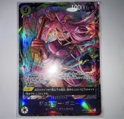 Bonney SR ONE PIECE OP13-108 Flagship Battle 2026 January Best 8 Promo Japanese - Image 1