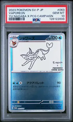 2023 POKEMON JAPANESE SV-P PROMO YU NAGABA X POKEMON CARD #063 VAPOREON PSA 10 - Image 1