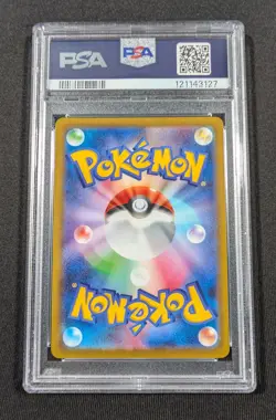 Pokemon Card Japanese Holo Pikachu 272/S-P PSA 10 GEM MINT GO File Promo - Image 2