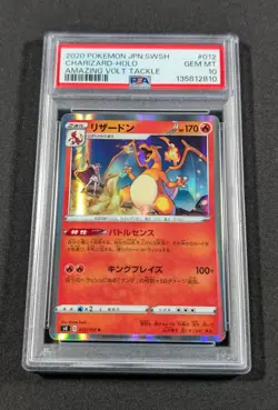 Pokemon Card Japanese Holo Charizard 012/100 PSA 10 GEM MINT Volt Tackle - Image 1