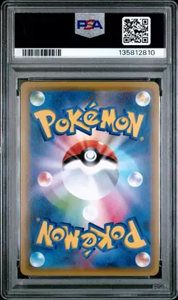 Pokemon Card Japanese Holo Charizard 012/100 PSA 10 GEM MINT Volt Tackle - Image 4