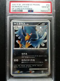 Pokemon PSA 10 Japanese Murkrow Holo DP Card Exchange Promo 2007 062/DP-P GEM MT - Image 1