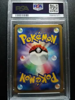 Pokemon PSA 10 Japanese Murkrow Holo DP Card Exchange Promo 2007 062/DP-P GEM MT - Image 2