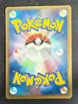 OMANYTE 023/086 EX MIRAGE FOREST JAPANESE POKEMON CARD TCG LP 2005 - Image 3