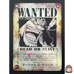 [NM] Marshall D. Teach ONE PIECE Card OP09-093 Emperors in the New World 25J58 - Image 1