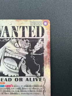 [NM] Marshall D. Teach ONE PIECE Card OP09-093 Emperors in the New World 25J58 - Image 5